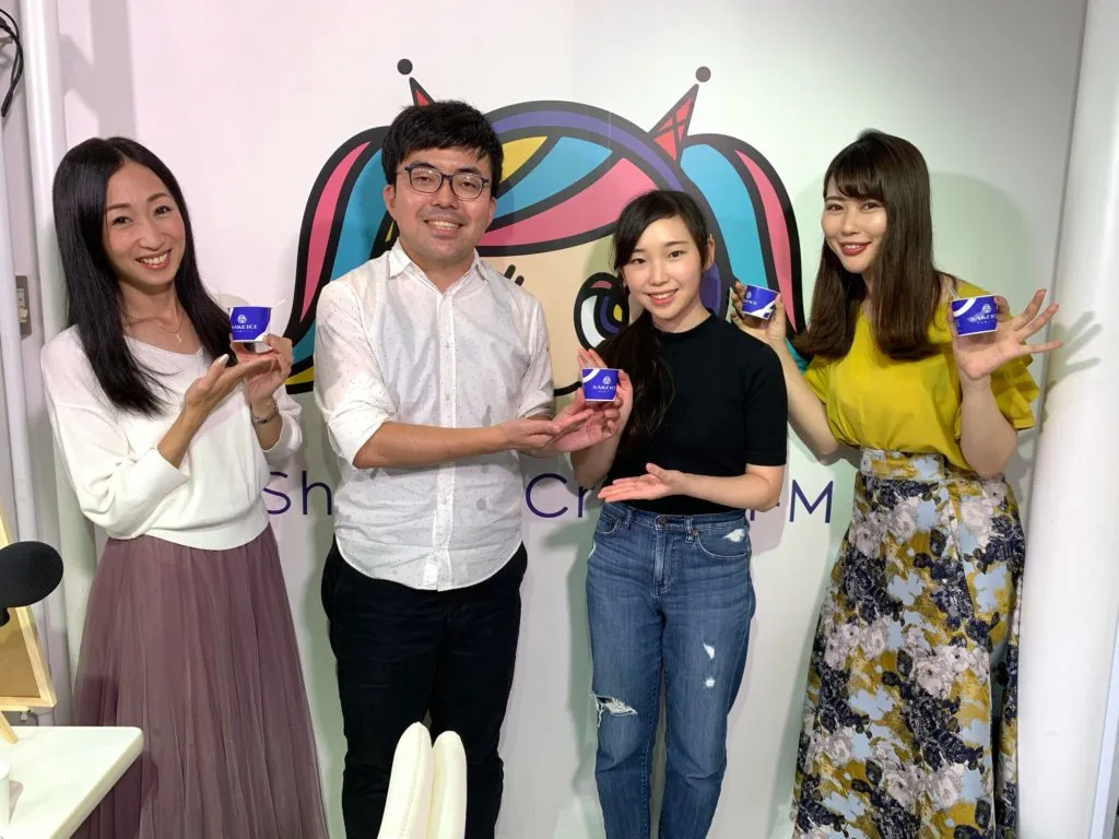 安蒜幸紀のアイカギ:10月13日放送回