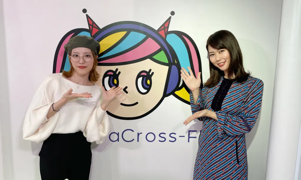 安蒜幸紀のアイカギ:10月26日放送回