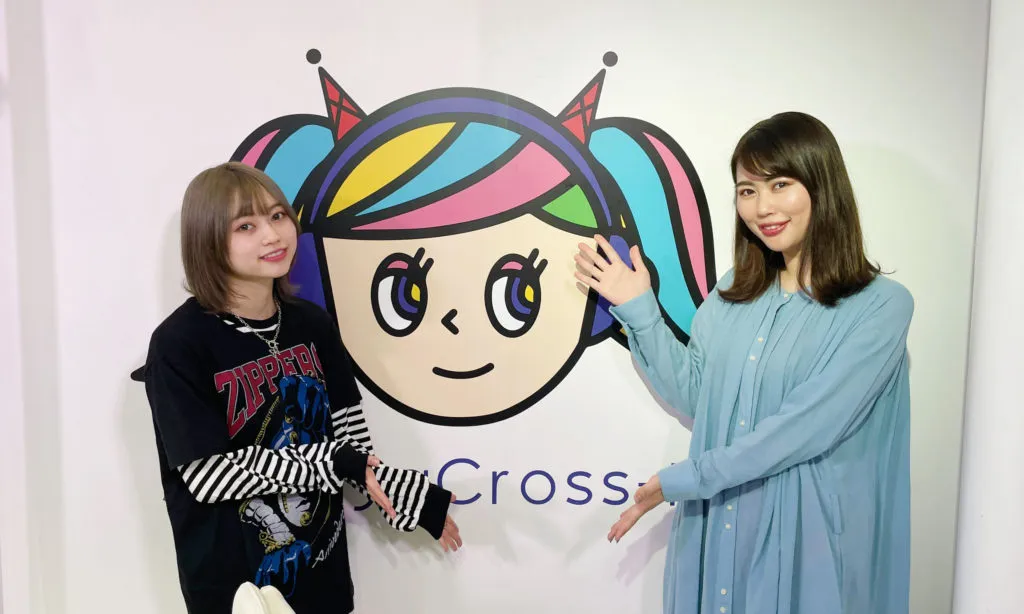 安蒜幸紀のアイカギ:11月2日放送回