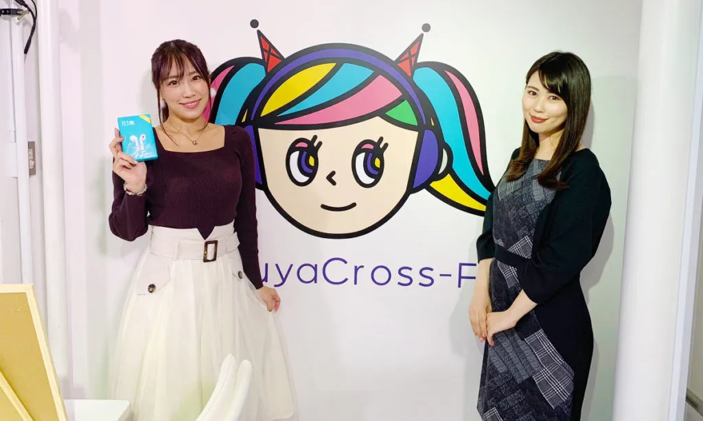 安蒜幸紀のアイカギ:2月2日放送回