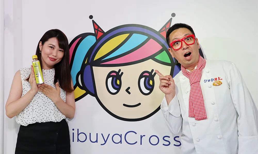 安蒜幸紀のアイカギ:8月18日放送回