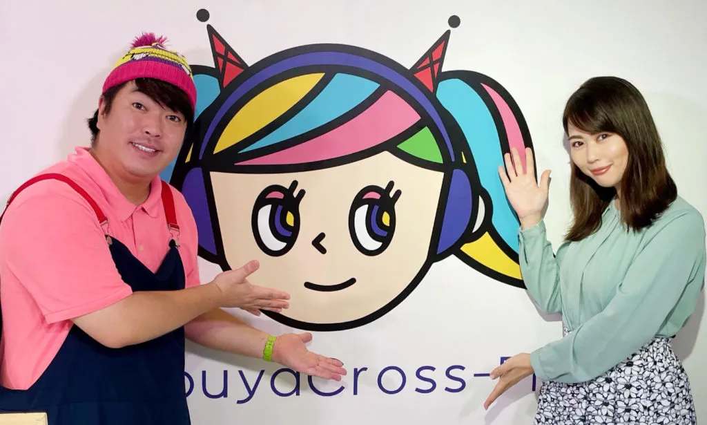 安蒜幸紀のアイカギ:11月9日放送回