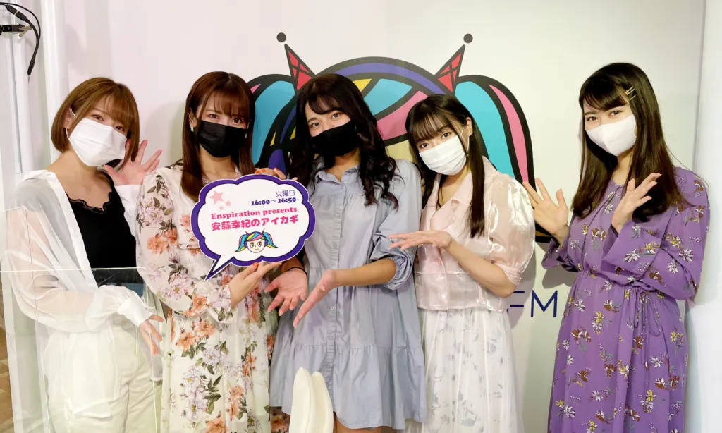 安蒜幸紀のアイカギ:9月7日放送回