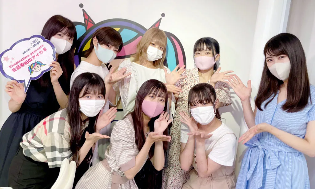 安蒜幸紀のアイカギ:8月24日放送回