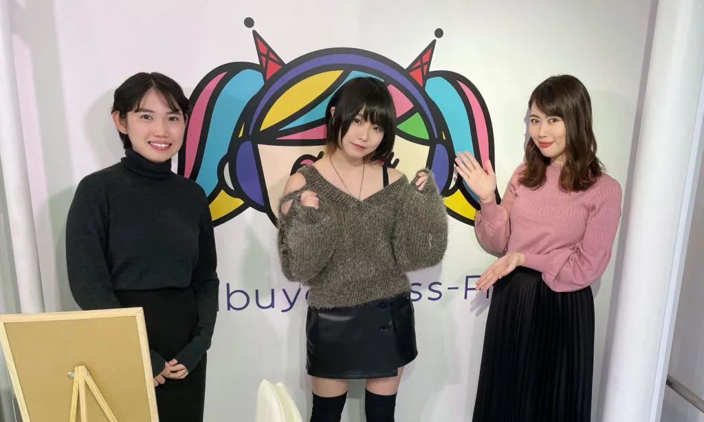 安蒜幸紀のアイカギ:11月30日放送回