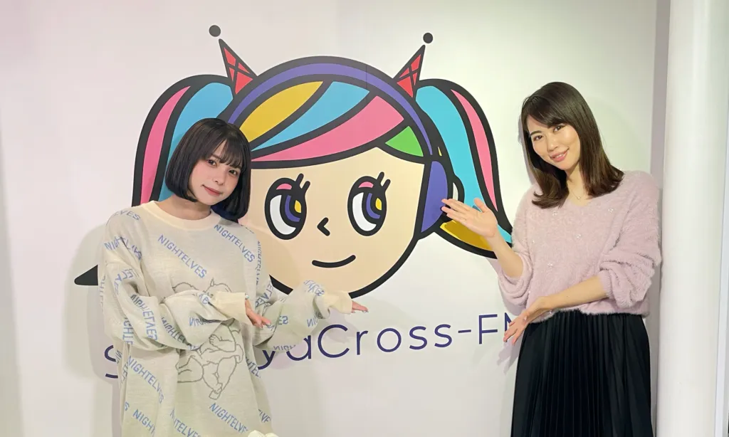 安蒜幸紀のアイカギ:11月16日放送回