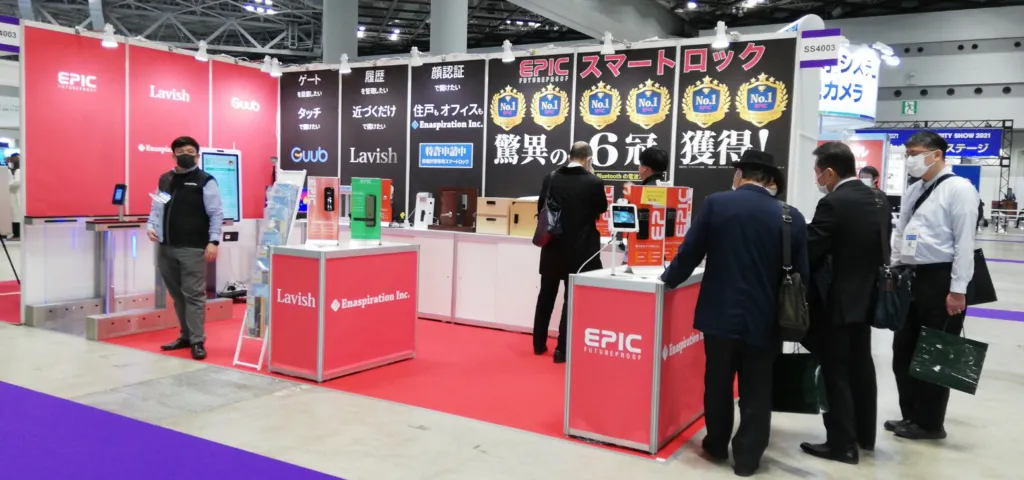 セキュリティーショーへお越しいただき有難うございました