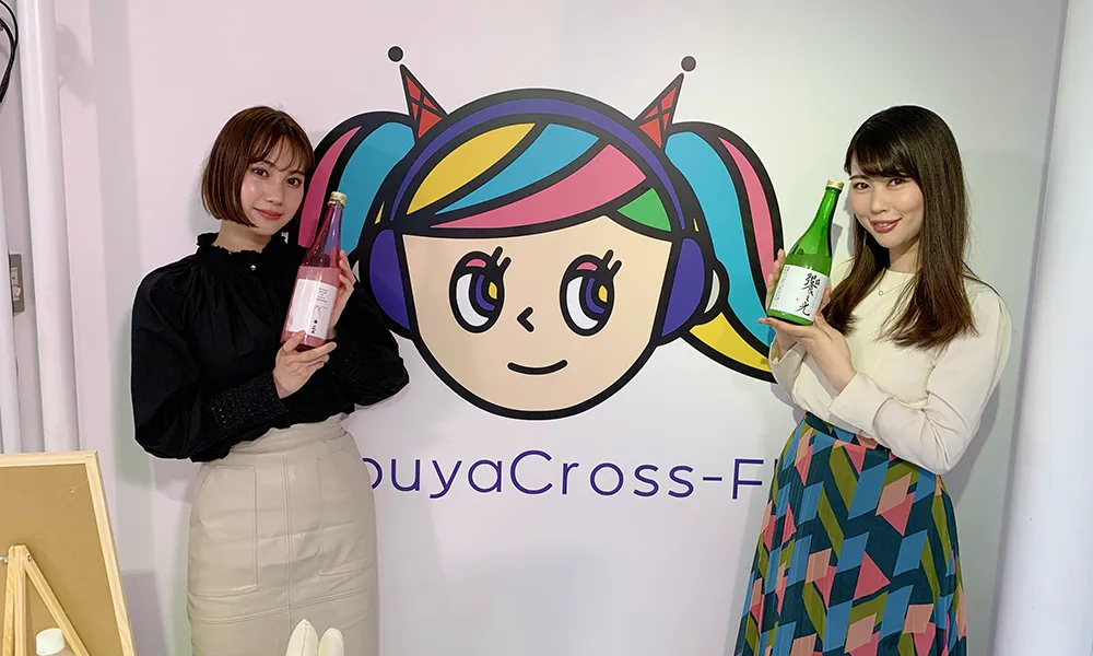 安蒜幸紀のアイカギ:3月23日放送回