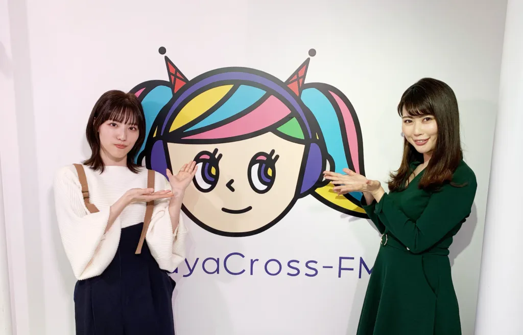 安蒜幸紀のアイカギ:2月23日放送回