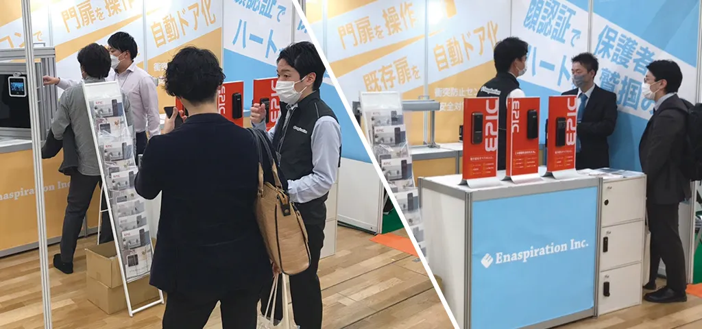 保育博へお越しくださり誠に有難うございました