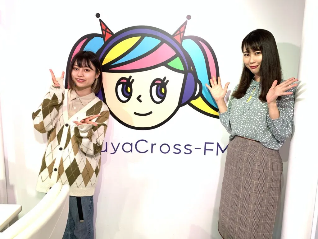 安蒜幸紀のアイカギ:11月3日放送回