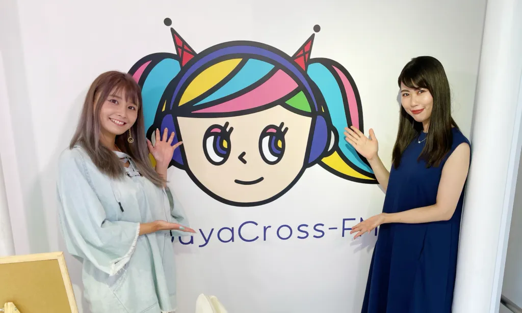 安蒜幸紀のアイカギ:8月17日放送回