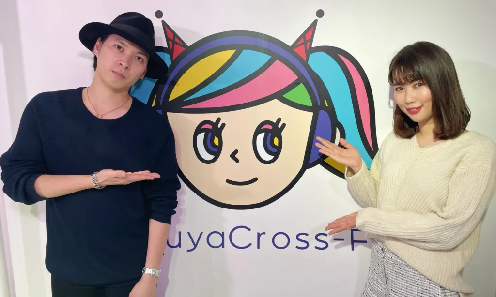 安蒜幸紀のアイカギ:1月4日放送回