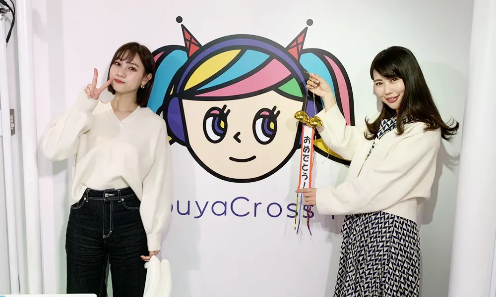 安蒜幸起のアイカギ:1月26日放送回