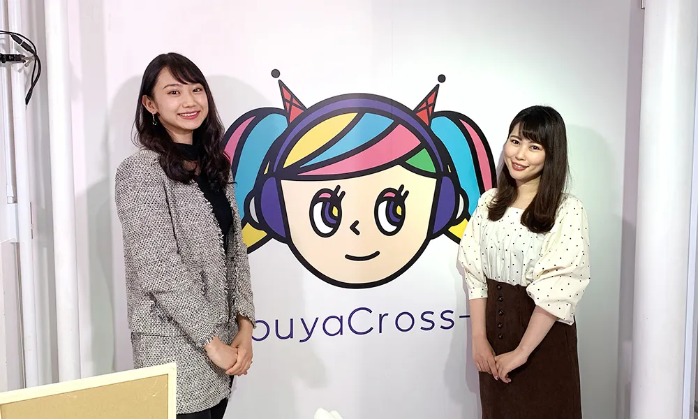 安蒜幸紀のアイカギ:12月8日放送回