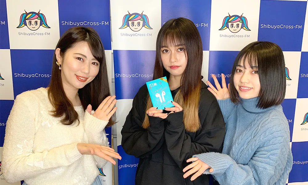 安蒜幸紀のアイカギ:2月9日放送回