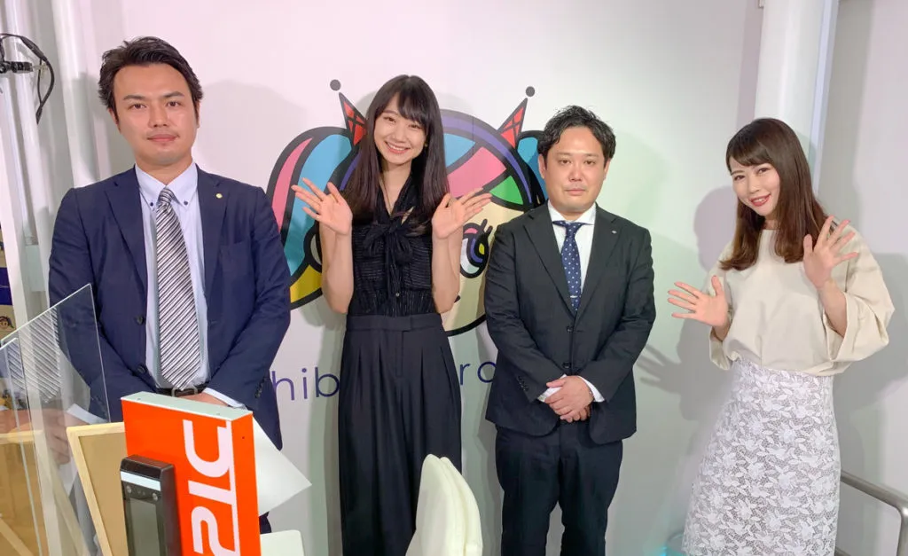 安蒜幸紀のアイカギ:9月29日放送回