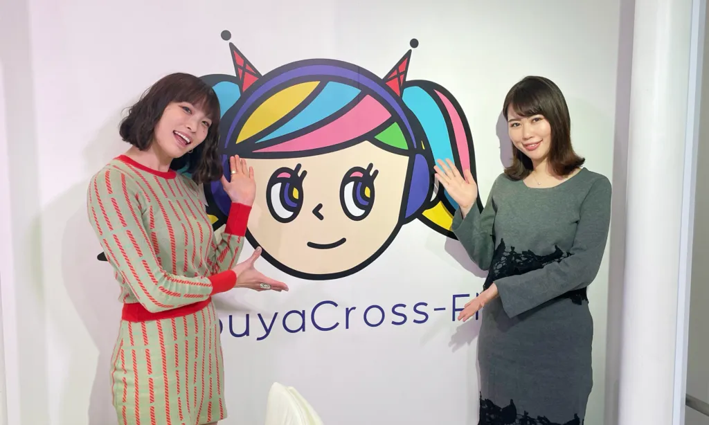 安蒜幸紀のアイカギ:12月21日放送回