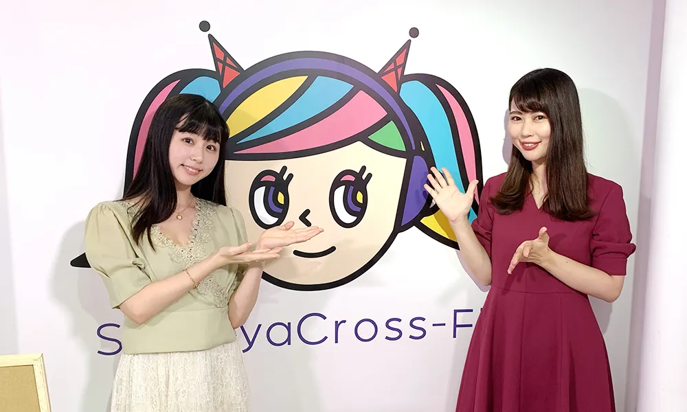 安蒜幸紀のアイカギ:11月17日放送回