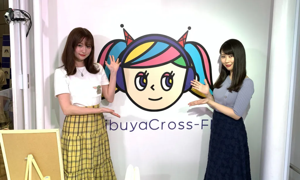 安蒜幸紀のアイカギ:4月13日放送回