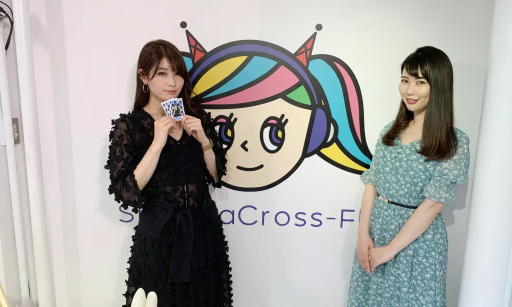 安蒜幸紀のアイカギ:4月20日放送回