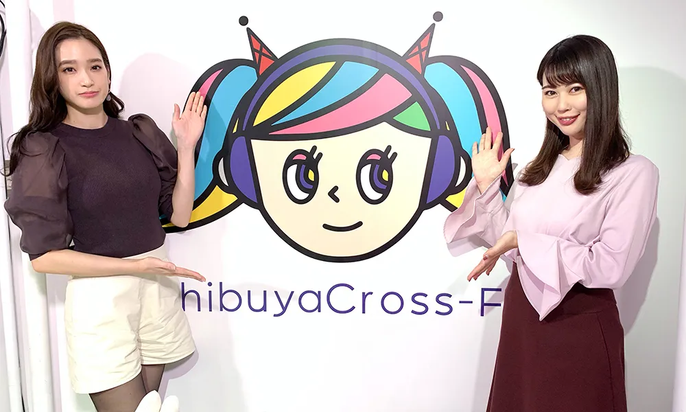 安蒜幸紀のアイカギ:11月10日放送回