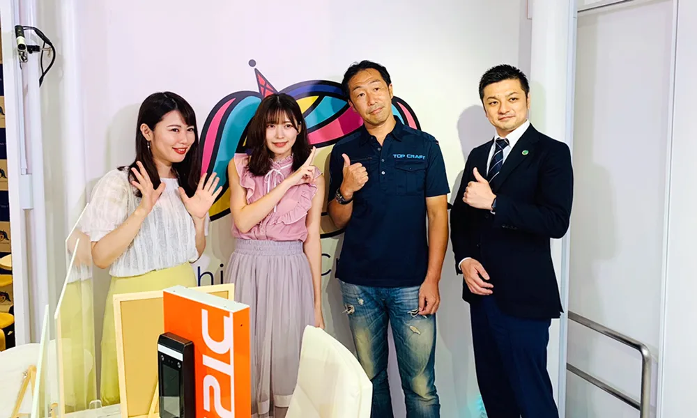 安蒜幸紀のアイカギ:9月8日放送回