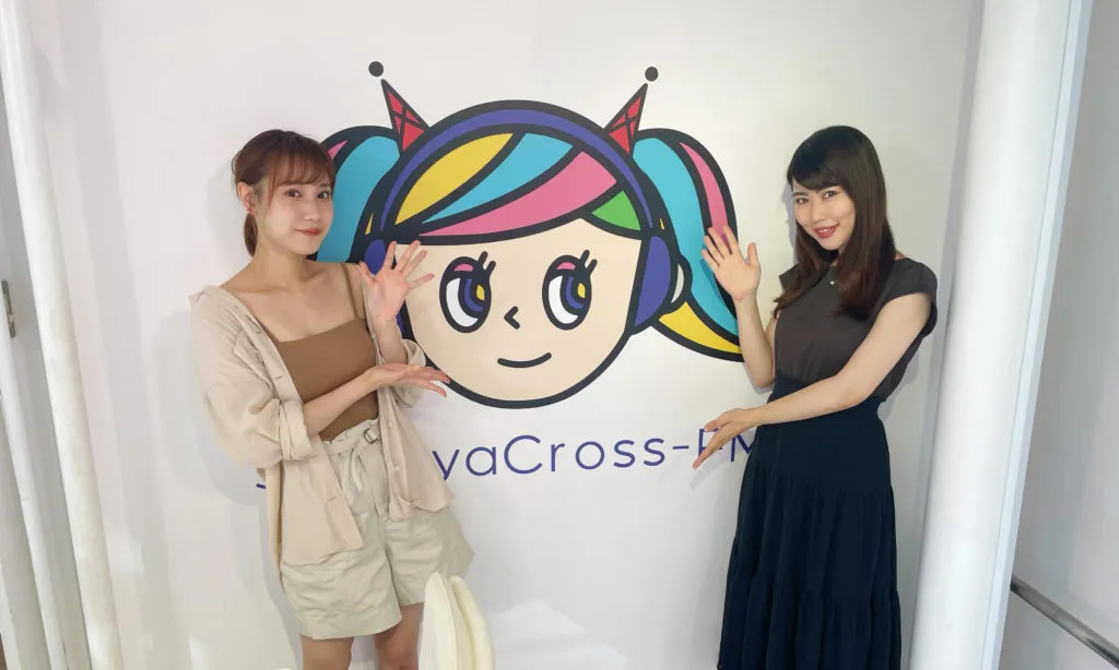 安蒜幸紀のアイカギ:8月10日放送回