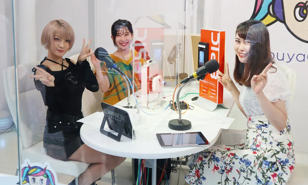 安蒜幸紀のアイカギ:9月15日放送回