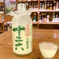 ⑧甘酸泡楽・十二六