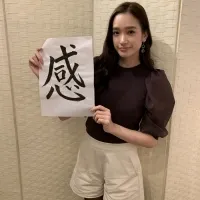 029BF384-2EF6-426B-9467-D4B384A9A6F5